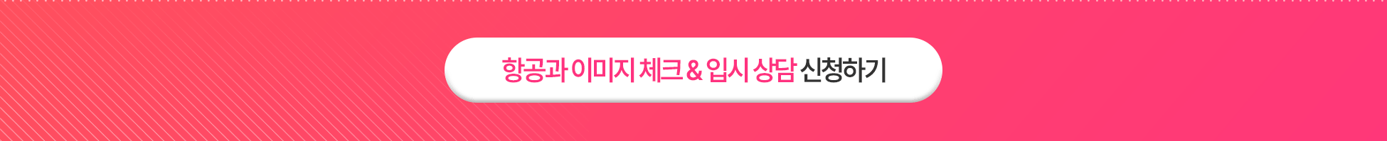 대형학원, 크루팩토리 왜 좋아요?
