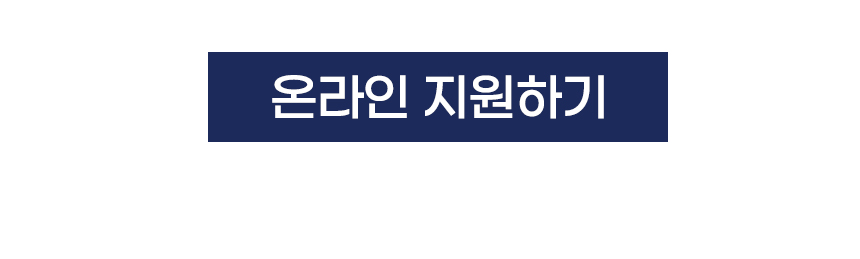 쿠웨이트항공 한국인 객실 승무원 채용